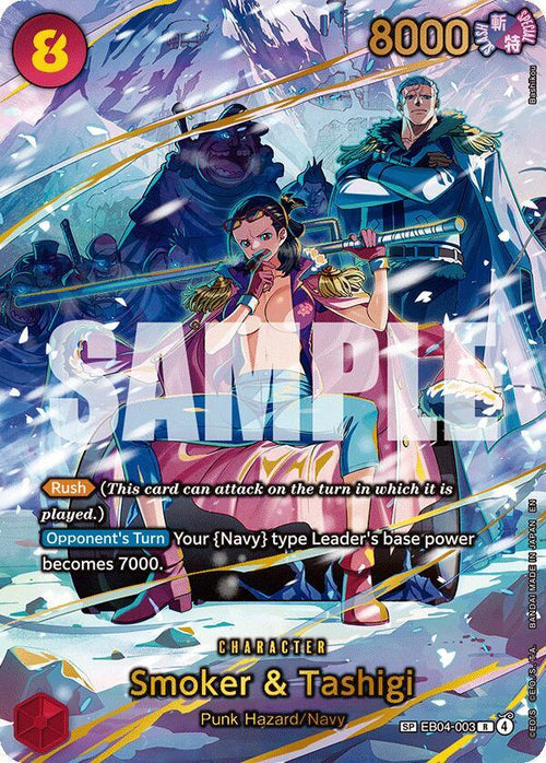 Smoker & Tashigi (SP) | EB04-003 | Adventure on Kami's Island